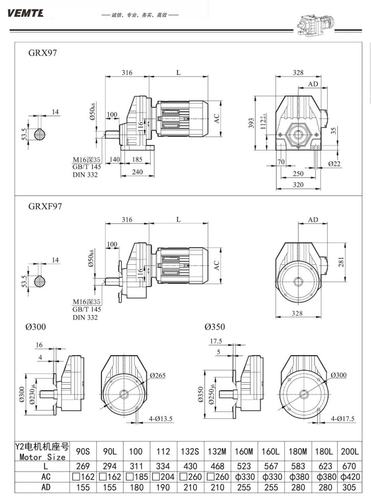 RXF97減速電機(jī)圖紙,RX06減速機(jī)安裝尺寸