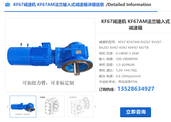 企業(yè)微信截圖_20240517085030