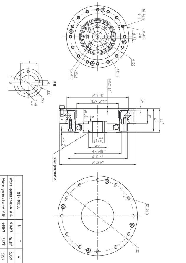 LHT32諧波減速機(jī)圖紙