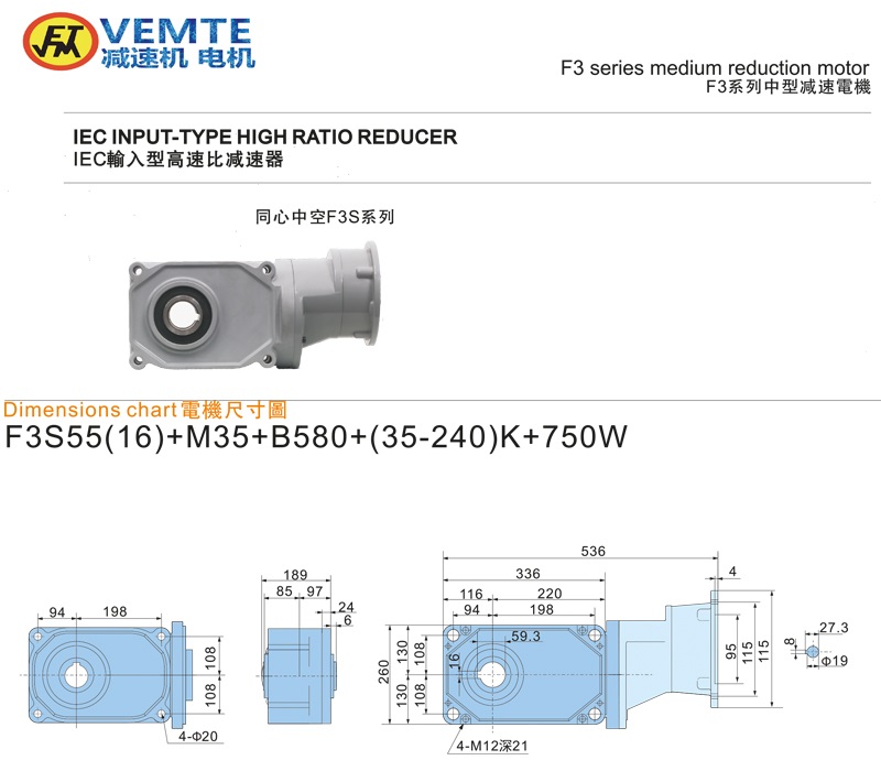 標準型大速比法蘭入0.75KW-空心軸