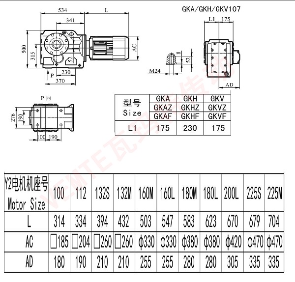 KA KH KV107 減速機圖紙