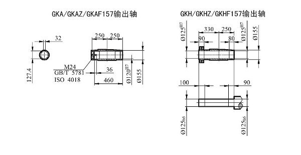 K157減速機(jī)軸徑尺寸