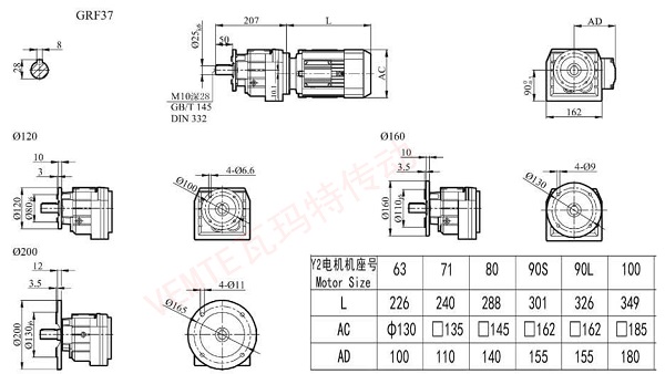 RF37減速機(jī)圖紙