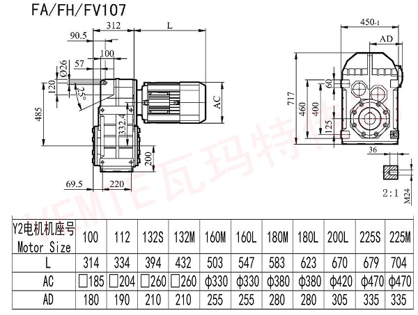 FA FH FV 107減速機(jī)圖紙