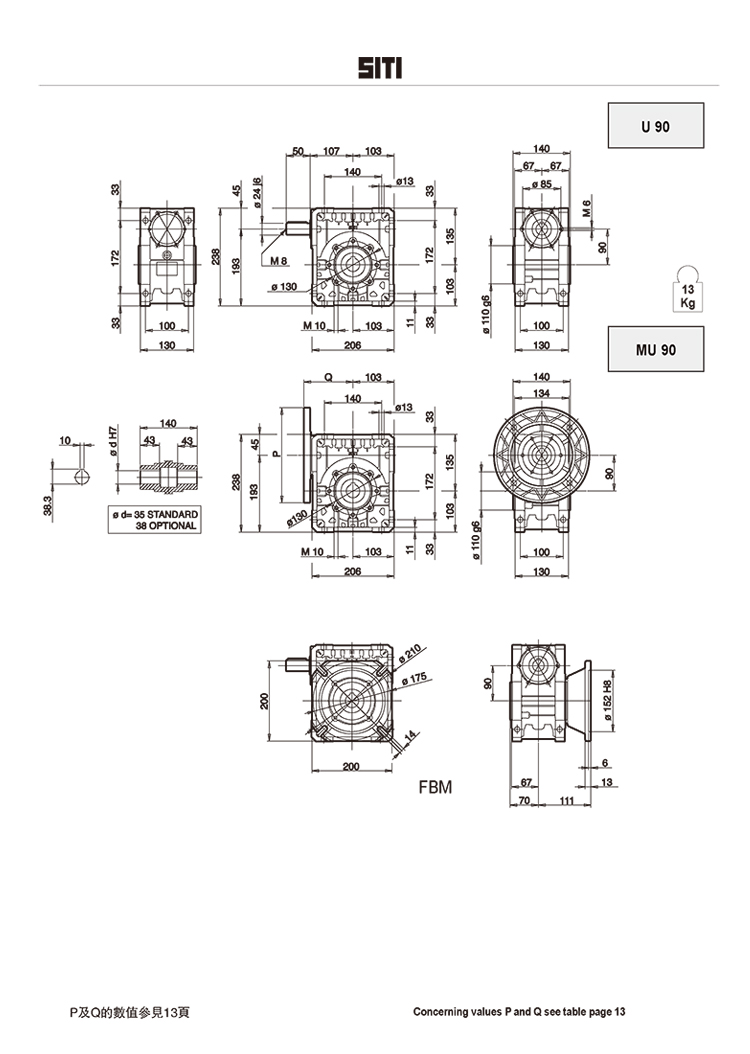 U90MU90減速機圖.